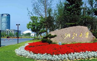 開啟商業(yè)新視野 浙江大學(xué)工商管理高級(jí)研修班火熱招生